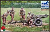 1/35 75mm PACK HOWITZER M1A1 (BR AIRBORNE VER) 