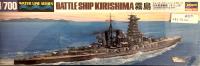 1/700 Japanese Battle Ship Kirishima (Hasegawa)