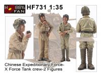 Chinese Expeditionary Force - "X-Force" Tank Crew - 2 Figures