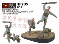 1/35 Big Sword Unit Revolutionary Army (2 Figures and Base)