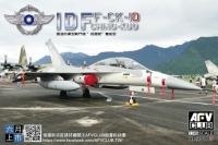 1/48 IDF F-CK1D Ching Kuo