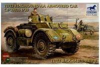 135 T17E2 STAGHOUND A.A. ARMOURED CAR 