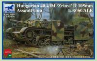 1/35 HUNGARIAN 40/43M 