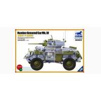 1/35 HUMBER ARMORED CAR MK.IV (FULL INTERIOR TRANSPARENT ED. 