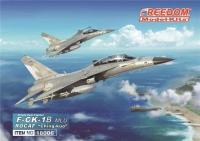 1/48 F-CK1B MLU Ching Kuo Double Seater