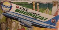1/200 Nippon Airways 737 (Hasegawa)